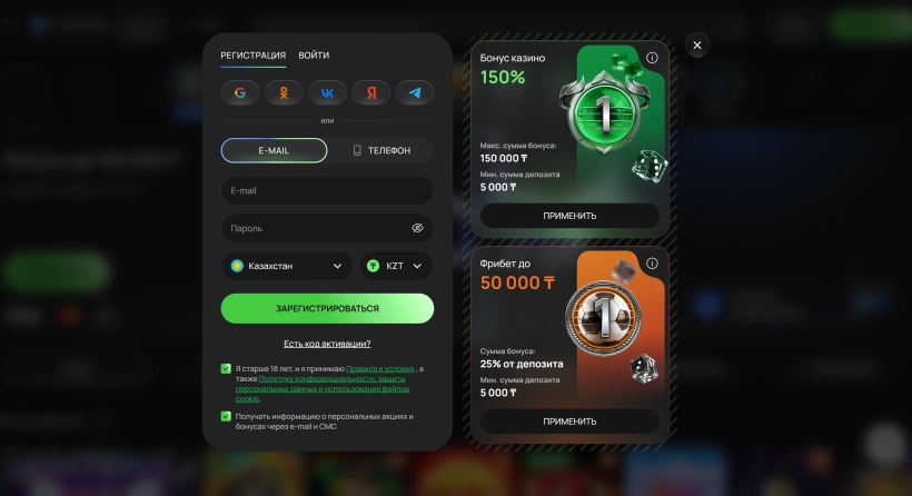 Регистрация в Flagman Casino