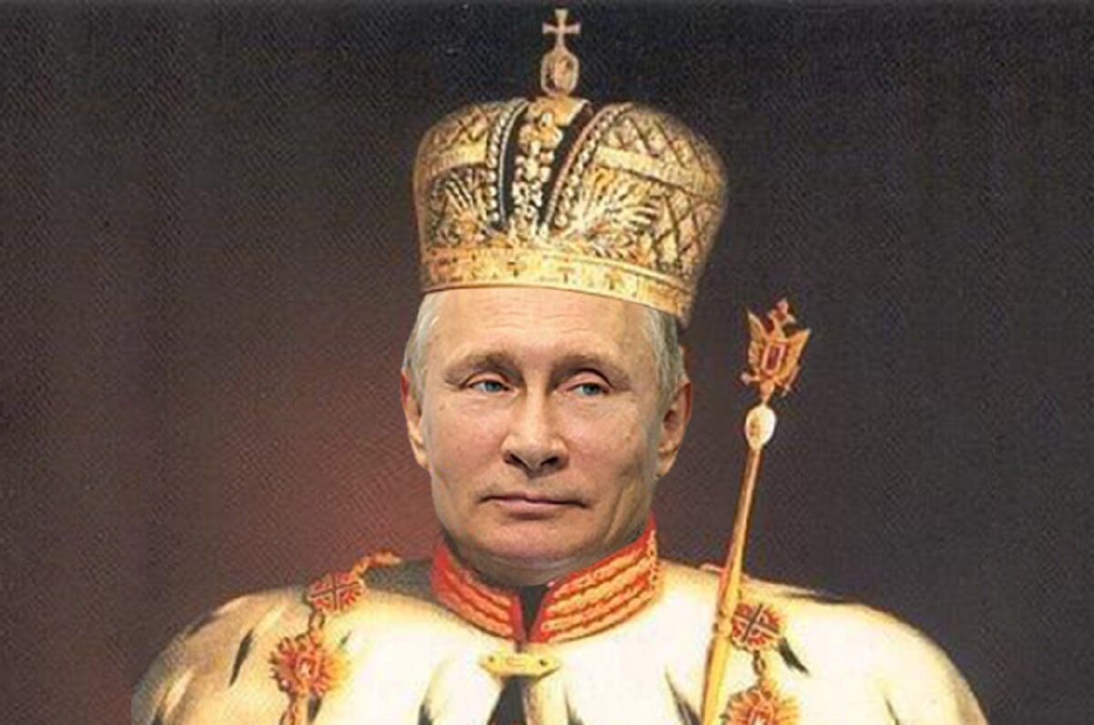 Путин Владимир Владимирович царь всея Руси