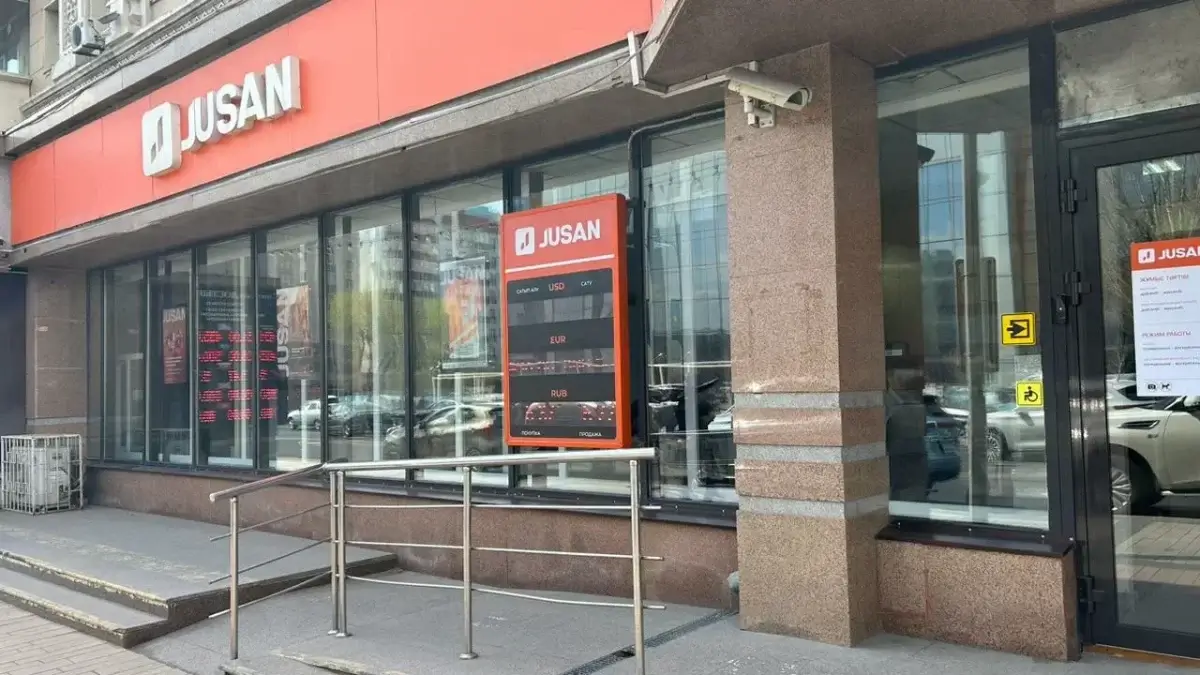 Jusan Bank Нұрсұлтан Назарбаевқа қатысты мәлімдеме жасады