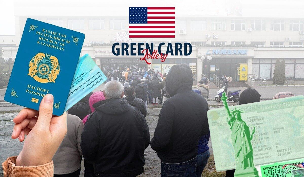 АҚШ-қа кеткісі келетіндерге: Green Card-қа өтініш қабылданып жатыр