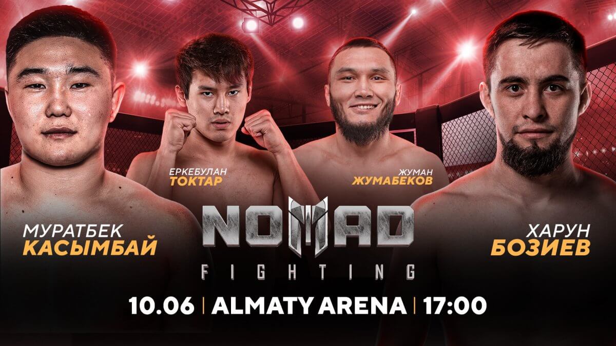 Алматыда Nomad FC жекпе-жек турнирі өтеді