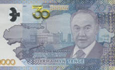 Назарбаев бейнеленген 20 мыңдық банкнот айналымда жүре бере ме?