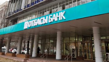 Отбасы банк: Үкімет депозиттер бойынша сыйақыны алып тастау туралы ұсынысты қабылдамады