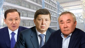 Назарбаев, Клебанов, Шәріпбаев, Нығматулинге қатысы бар майнинг фермалары анықталды