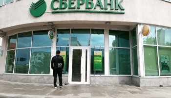 Сбербанкке салынған санкциялар қазақстандық банктердің қызметіне әсер етпейді - агенттік