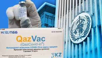 ДДСҰ қазақстандық QazVac вакцинасын неге тіркемей отыр?