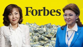 Назарбаевтың екі қызы Forbes-тағы ең бай адамдардың тізіміне енді