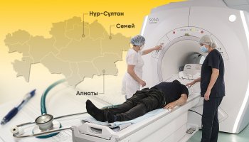 «Препарат жоқ»: Онкологиялық науқастар бір айдан бері томографиядан өте алмай жүр