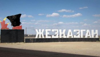 «Назарбаевтың жарлығы..»: Жезқазғанды күйреткен құжаттың құпиясы ашылды (ВИДЕО)
