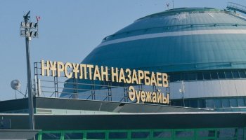 Назарбаев әуежайына «бомба» қойылды