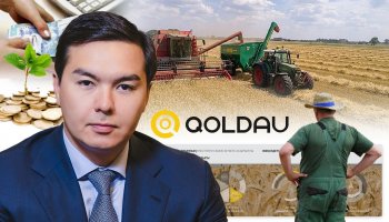 Нұрәли Әлиевке тиесілі Qoldau платформасы фермерлерден ақша алып отырған