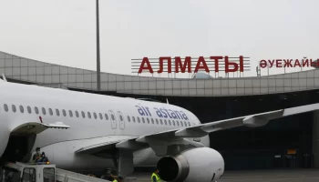 Air Astana авиакомпаниясына 21 млн теңгеден астам айыппұл салынды