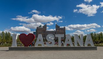 Астана атауы қайтарылған жағдайда қосымша ақша талап етілмейді
