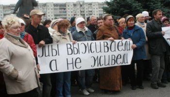Бюджет тапшылығы – 2,9 трлн рубль: Ресейдің экономикасы күрт құлдырап кетті
