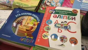 Министрлік оқулықтардағы қателер туралы ақпаратқа қатысты жауап берді