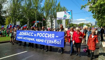 Украинада «үй ішінен үй тіккендердің» Ресейге қосылу жөніндегі референдумы басталды