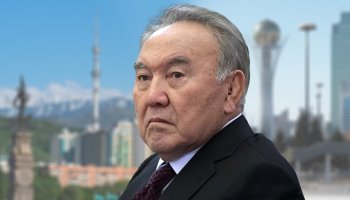 Назарбаев қоры Алматы мен Астанадағы жылжымайтын мүліктерін мемлекетке қайтарды