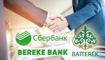 «Бәйтерек» холдингі Bereke Bank-ке айналған Сбербанкті жеке меншікке сатады