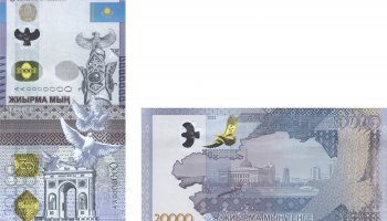 Ертең 20 мың теңгелік банкнот та айналымға жаңа дизайнмен шығады (ВИДЕО)