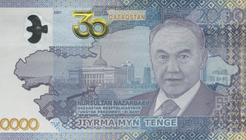Назарбаев бейнеленген 20 мыңдық банкнот айналымда жүре бере ме?