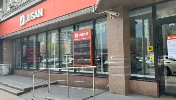 Jusan Bank Нұрсұлтан Назарбаевқа қатысты мәлімдеме жасады