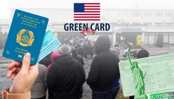 АҚШ-қа кеткісі келетіндерге: Green Card-қа өтініш қабылданып жатыр