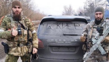 Рамзан Кадыров шешен жасағының бір адам қалмай жойылғанын айтты
