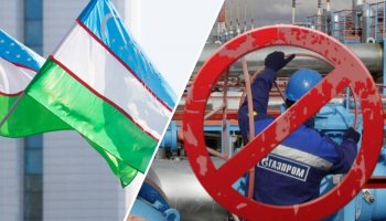 Өзбекстан да Ресеймен «Газ одағын» құрудан бас тартты