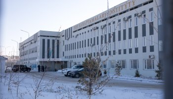Астана Сот сараптамалары институтының жаңа ғимараты ашылды
