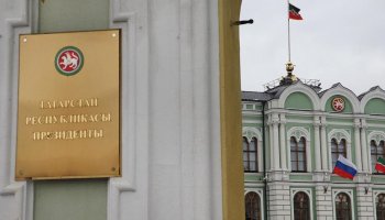 Татарстан депутаттары Орталықтың шешіміне қарсы шықты