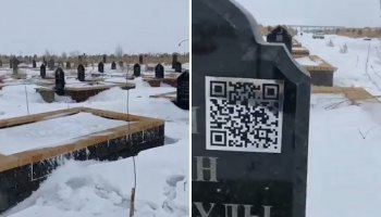 Астанада зират құлпытастарына QR-код орнатылған – ҚМДБ түсінік берді