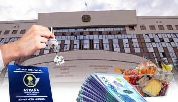 Сыйақы және коммуналдық қарыз: Астана әкімдігіне қарасты корпорацияның былығы әшкереленді
