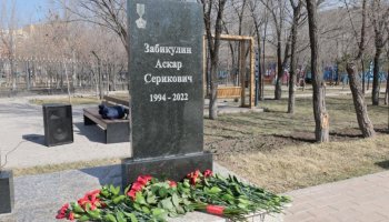 Астанада ерлікпен қаза тапқан Асқар Забикулинге естелік тақтайша орнатылды