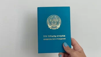 Енді ел тұрғындарының тууынан өліміне дейін тіркеу ақылы болмақ