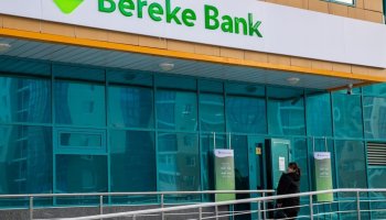 Bereke Bank-ті сатып алғысы келетін шетелдіктер көбейіп жатыр