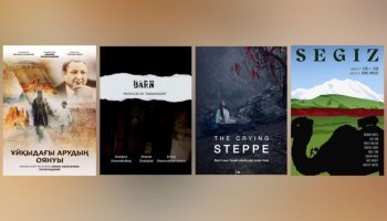 Қазақстанның төрт фильмі Ұлыбритания кинофестивалінің финалына шықты