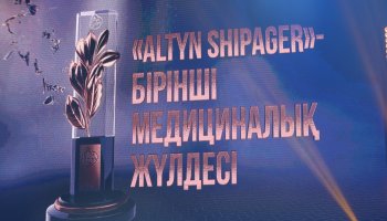 Астанадағы медициналық саммитте «Алтын шипагер» жүлдесі тапсырылады