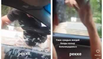 «Күйеуіңді өлтіремін!»: Алматы облысында жолға таласқан жігіт өзгенің көлігін бүлдірген (ВИДЕО)