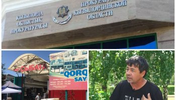 Қызылорда прокуратурасы: ұйымдастырушылар іздеуде, бірақ ол Ризвановалар емес