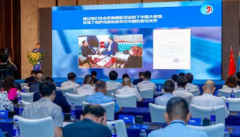 Шэньчжэньде алғашқы ірі қазақ-қытай бизнес-форумы өтті