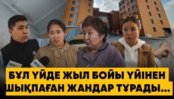 Астанадағы су жаңа үйдің тұрғындары: «Ипотека төлеп біткенше мына үй құлайды»