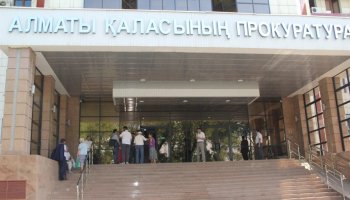 Инвесторлардың проблемасы шешілді – Алматы қаласының прокуратурасы