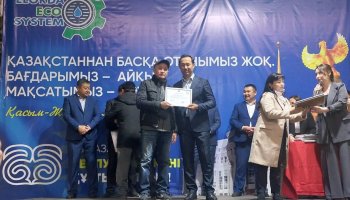 Астанада коммуналдық қызмет саласының 200 қызметкері марапатталды