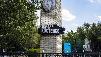 Костенко шахтасында қаза тапқан кеншілердің қарызы туралы ақпарат жиналды