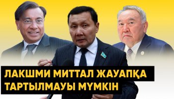 46 кеншінің қазасы: Абзал Құспан Назарбаевқа қатысты да тергеу жүргізу керек деп есептейді