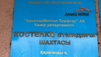 Костенко шахтасына түсу арқылы оқиға орнына алғашқы тексеріс жүргізілді – Бас прокуратура