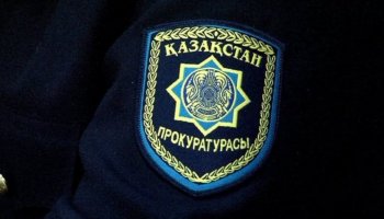 Алматы прокурорлары 13 банкті жауапқа тартты