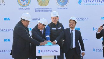 QazaqGaz Алматыдағы ЖЭО-ны газға ауыстырудың бірінші кезеңін аяқтады