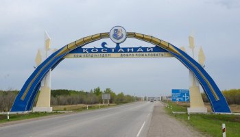 Қостанай облысында 44 инвестициялық жоба дайындалып жатыр – министр