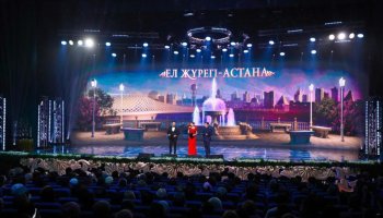 Елордада «Ел жүрегі – Астана» атты концерт өтті